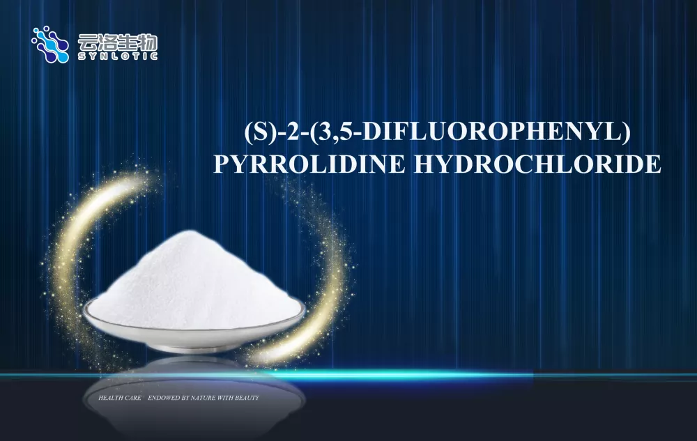 (S) -2- (3،5-difluorophenyl) پیرولیدین هیدروکلراید