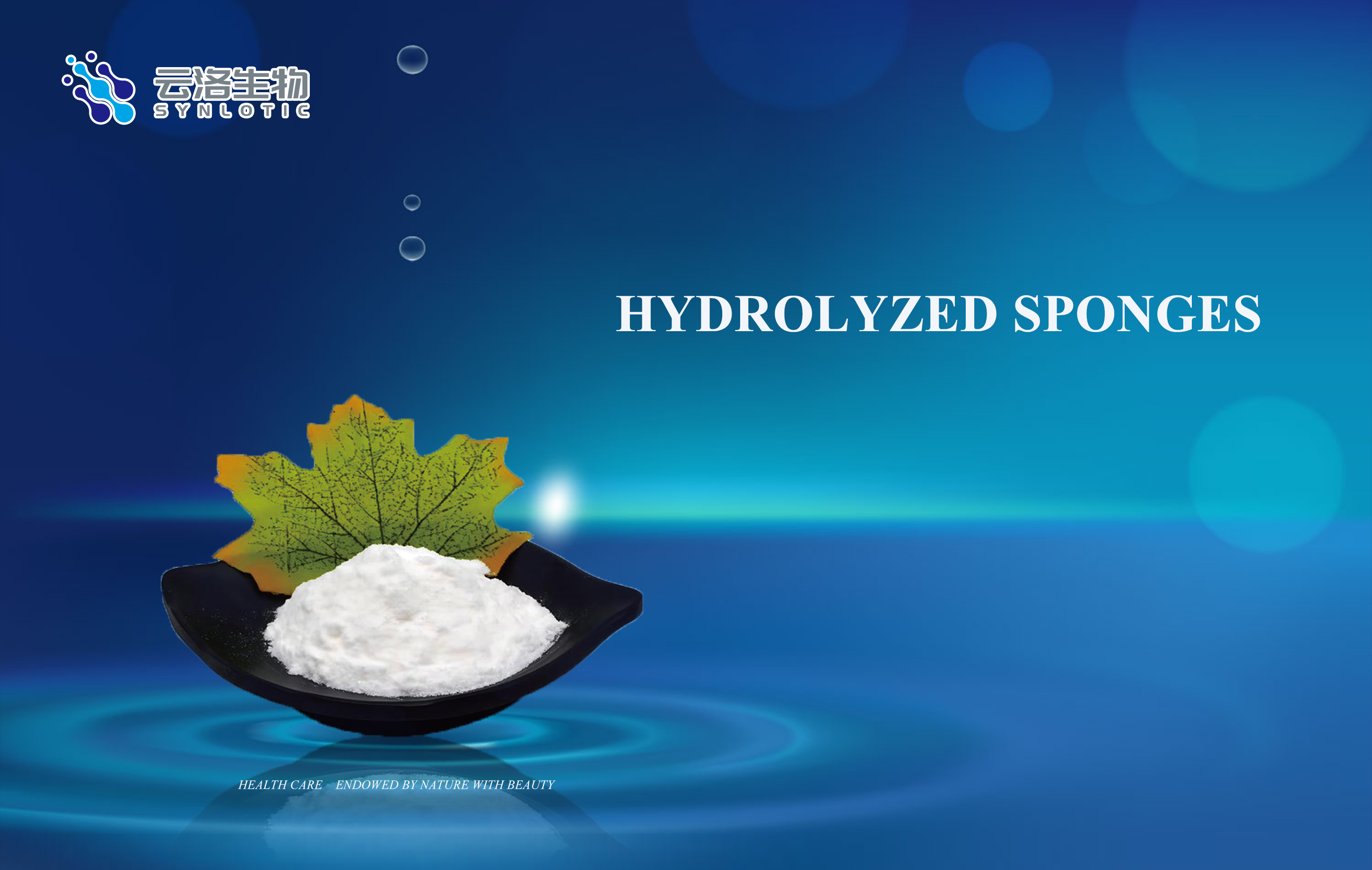 Synlotic Biotech از ماده اسفنجی هیدرولیز شده با تغییر بازی برای اثربخشی بی نظیر در مراقبت از پوست رونمایی کرد